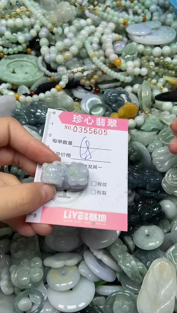 颈饰未镶嵌翡翠闪购0355605