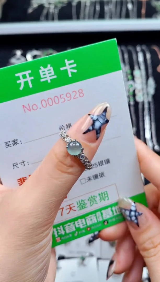 银S925镶嵌戒指翡翠5928