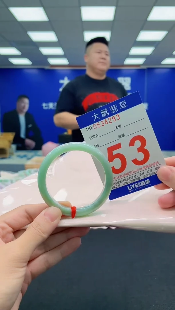 翡翠手镯未镶嵌AAAAAAAAA