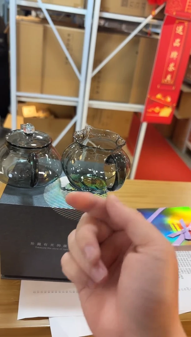 【闪购商品】禾器珠玉壶星空烟灰色+禾器幻彩纳福烟灰