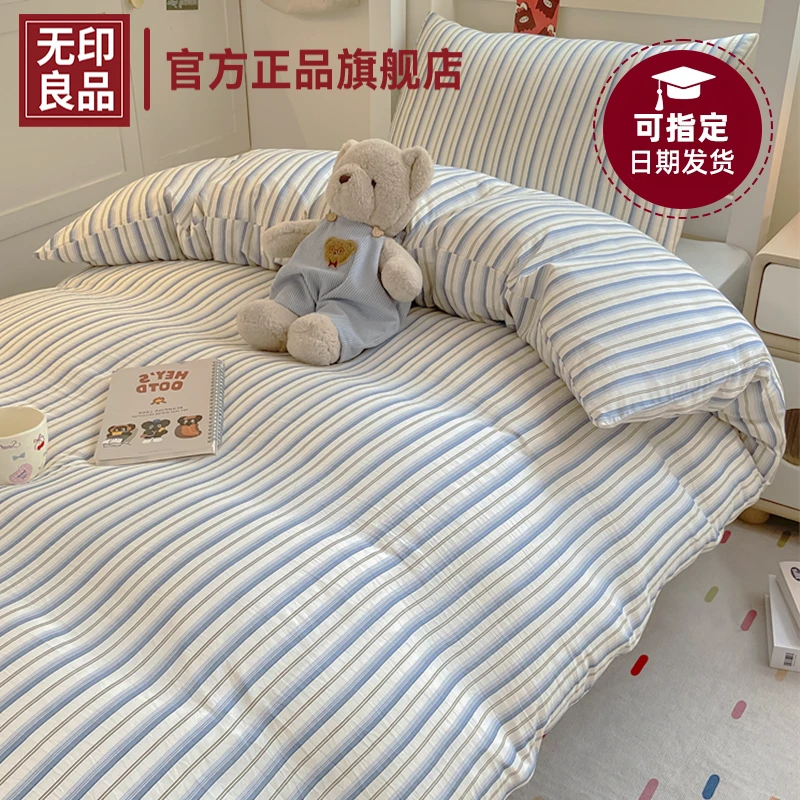 无印良品简约学生宿舍床单被子套床上三件套被罩套四件套2025新款