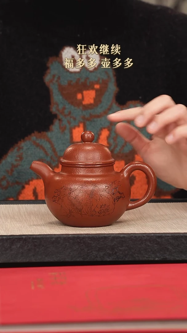 【闪购商品】紫砂茶壶紫砂紫砂紫砂