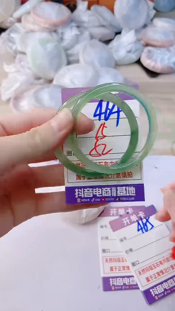 手镯玛瑙/玉髓未镶嵌464