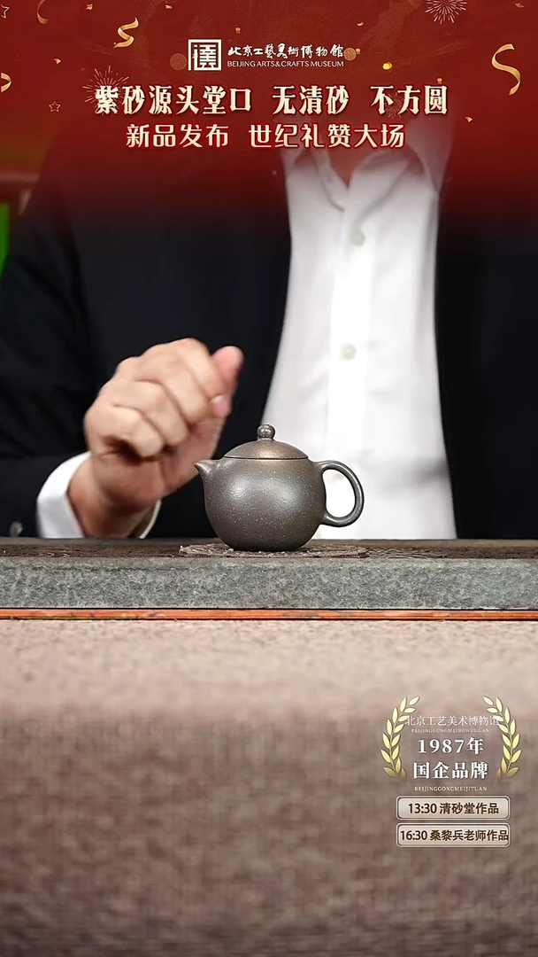 宜兴紫砂茶壶茶壶4