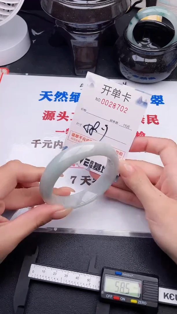 未镶嵌手镯翡翠02