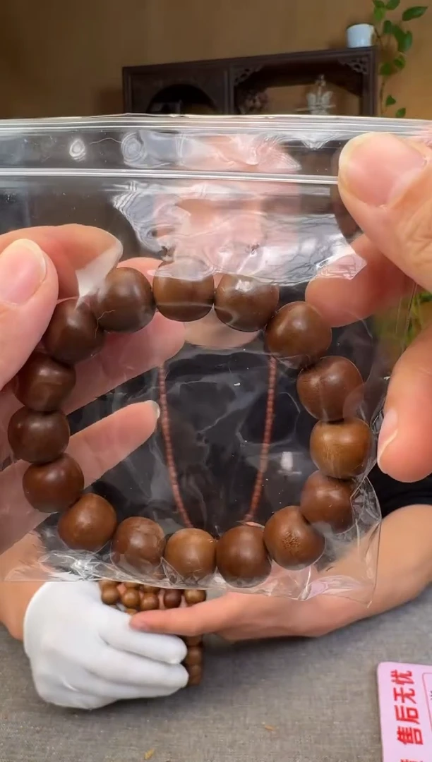 【闪购商品】檀香木手串/手链老山檀老形13*14单圈