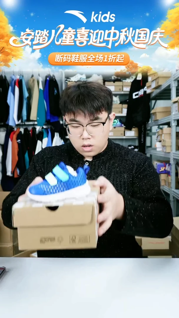 人造革闪购安踏儿童断码鞋子：20不退不换