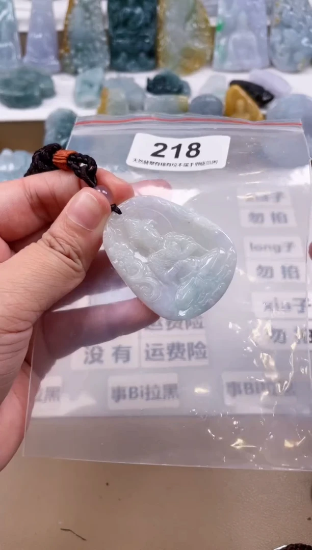 【闪购商品】翡翠颈饰未镶嵌天然缅甸A货翡翠218