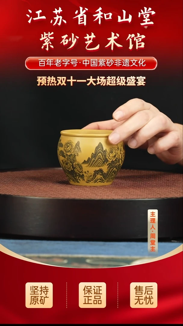 茶壶紫砂9.909.909.90