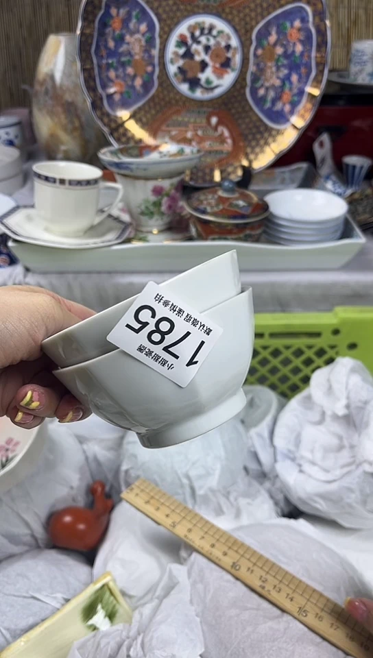 【闪购商品】碟            1785