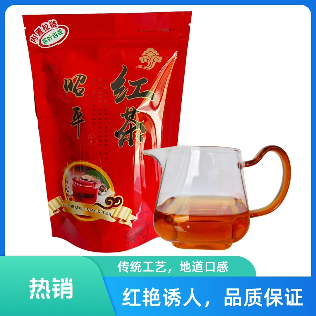 2025年新茶早春红茶叶醇厚香甜散装红茶