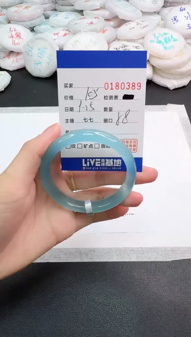 手镯玛瑙/玉髓未镶嵌0389