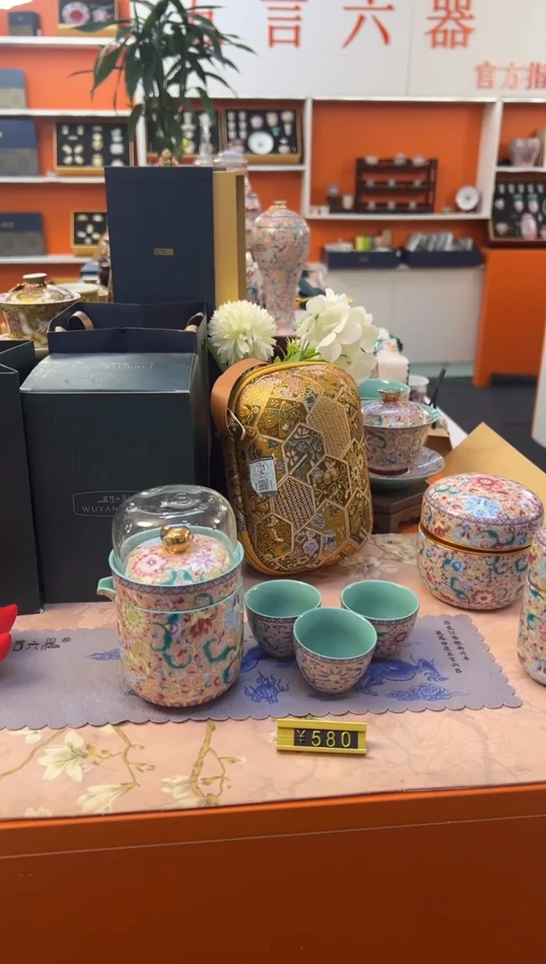 瓷片小乔闪电购链接