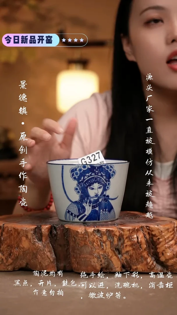 其他G327 新十二器