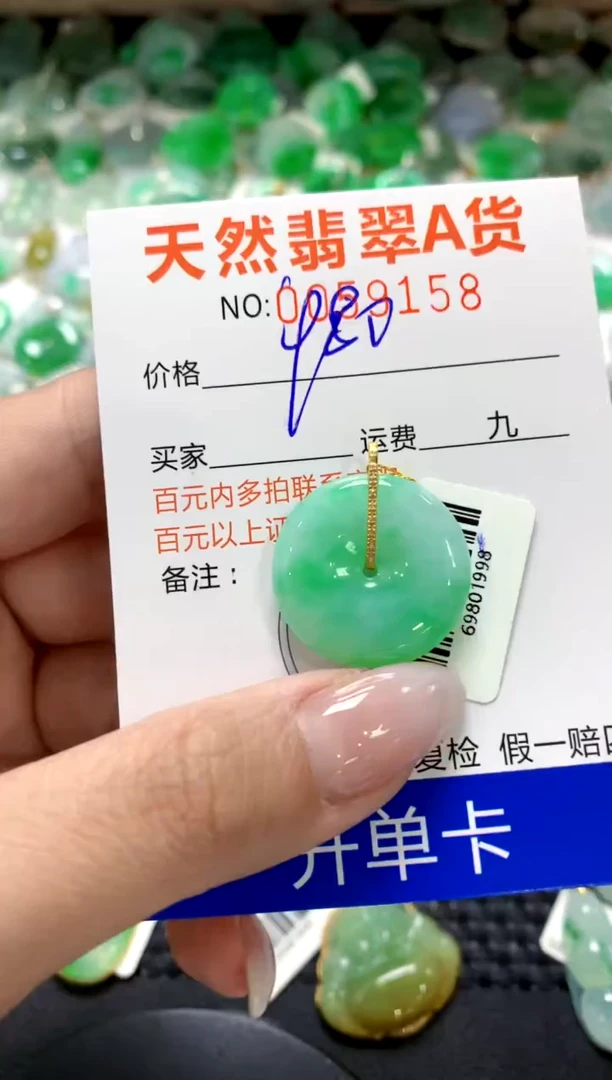 翡翠18K金镶嵌颈饰1111111111111111
