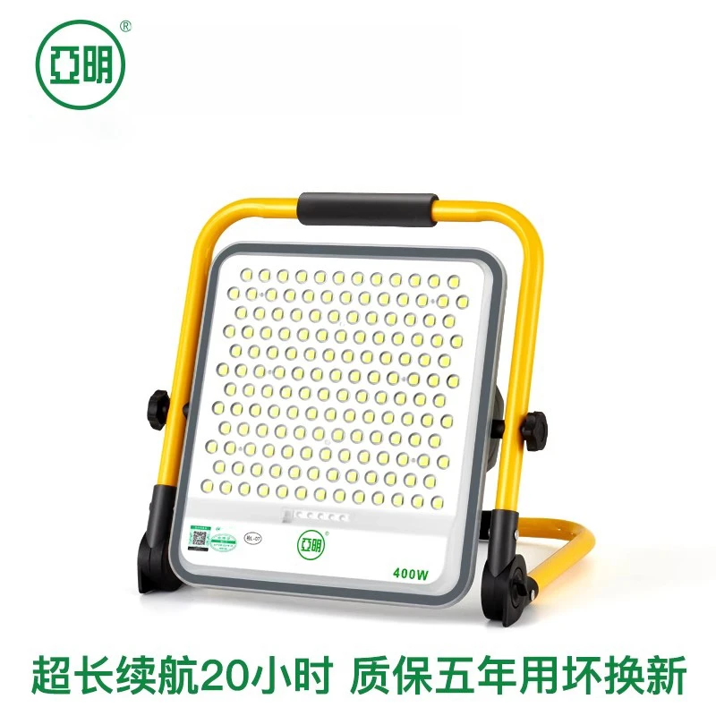 亚明LED充电手提移动射灯户外露营灯工作长续航防水照明灯充电式