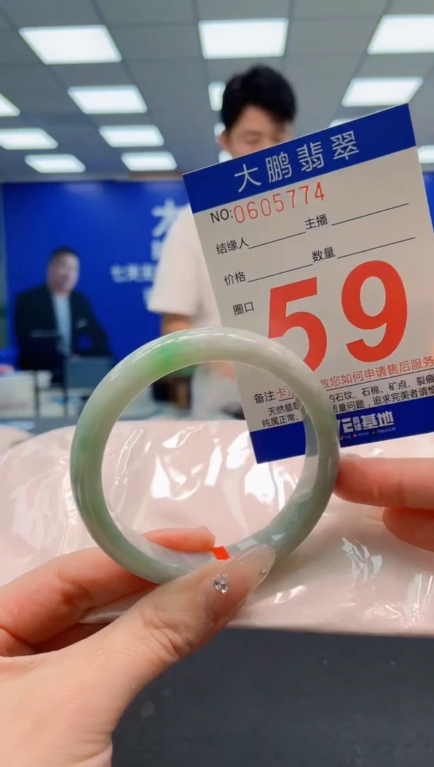 翡翠手镯未镶嵌AAAAAAAAA