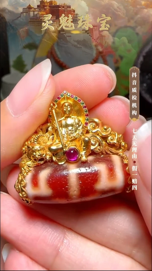 玛瑙/玉髓（覆膜）颈饰18K金镶嵌蓝*吊坠
