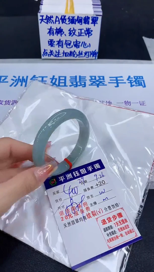 未镶嵌手镯翡翠1111111