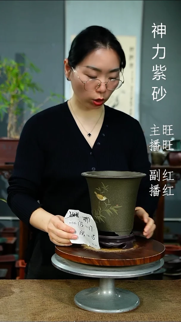 紫砂花盆2897+S紫砂花盆紫砂