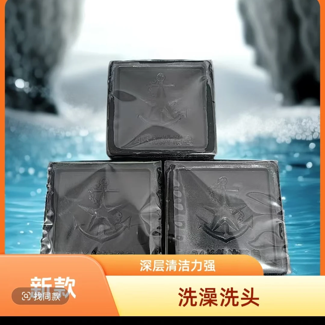 2-114 沐浴皂 拍一发四块
