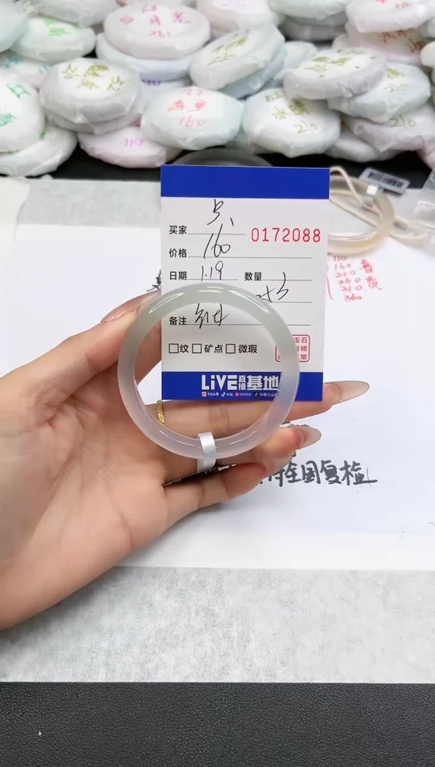 【闪购商品】玛瑙/玉髓手镯未镶嵌2088