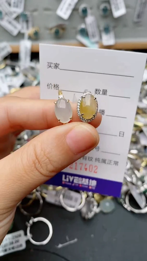 银S925镶嵌戒指翡翠.