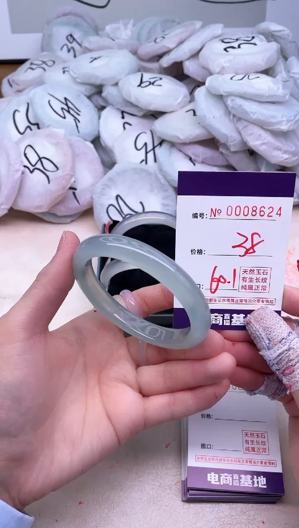 玛瑙/玉髓手镯未镶嵌8624