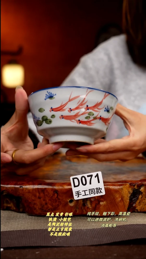 其他D071陶然集器瓷器