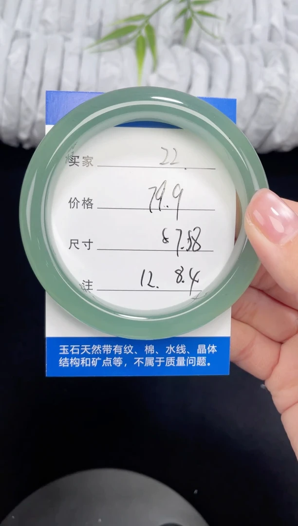 未镶嵌东陵玉石英质玉022 57,58