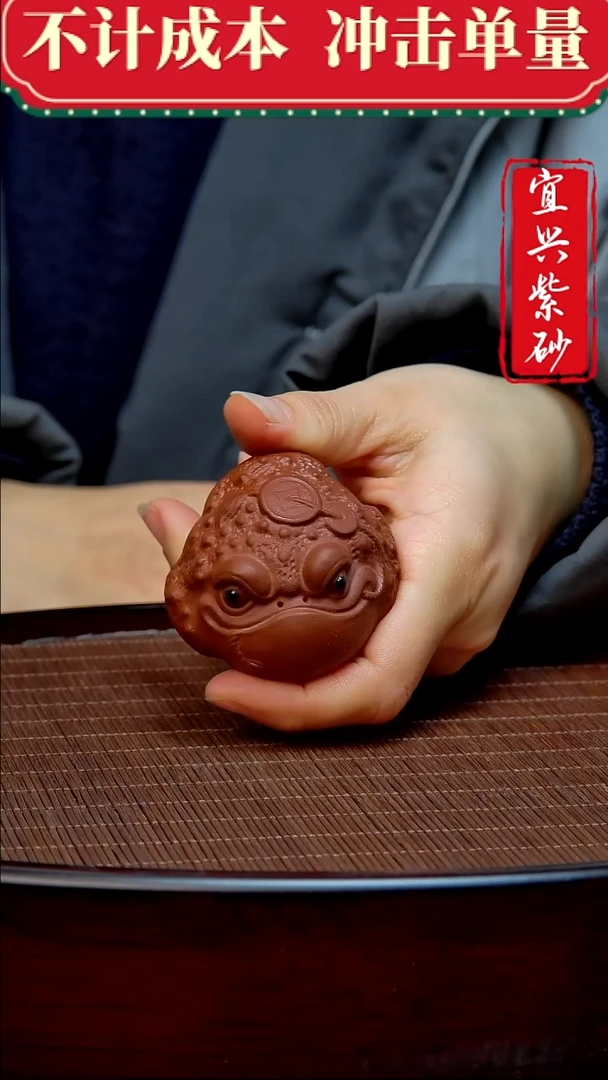 紫砂茶宠紫砂茶摆件