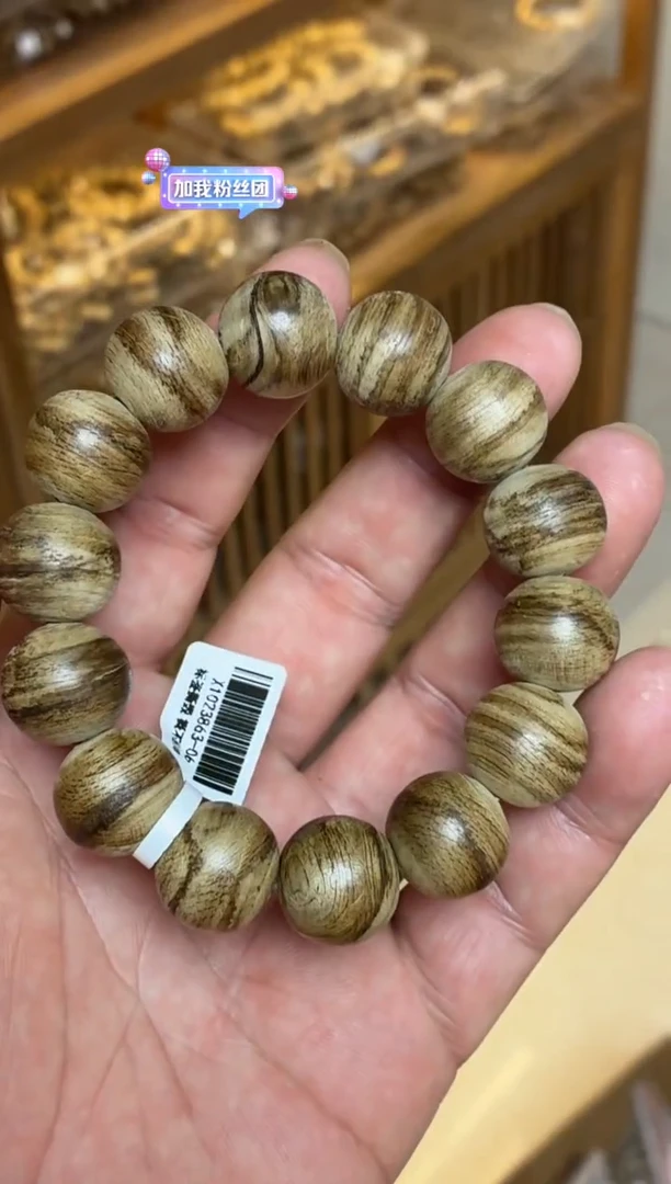 沉香手串 东马圆珠单圈虫漏1.7多样性发其一