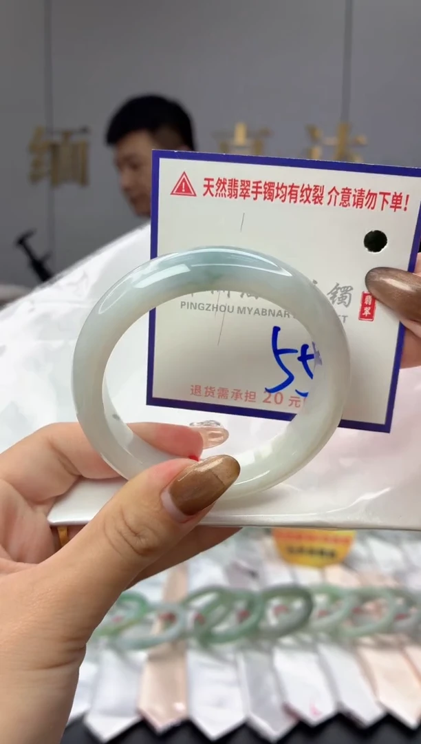 未镶嵌手镯翡翠11111111