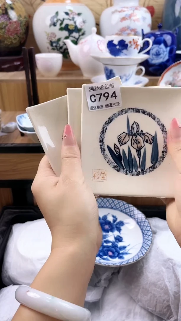 做****?==============c794