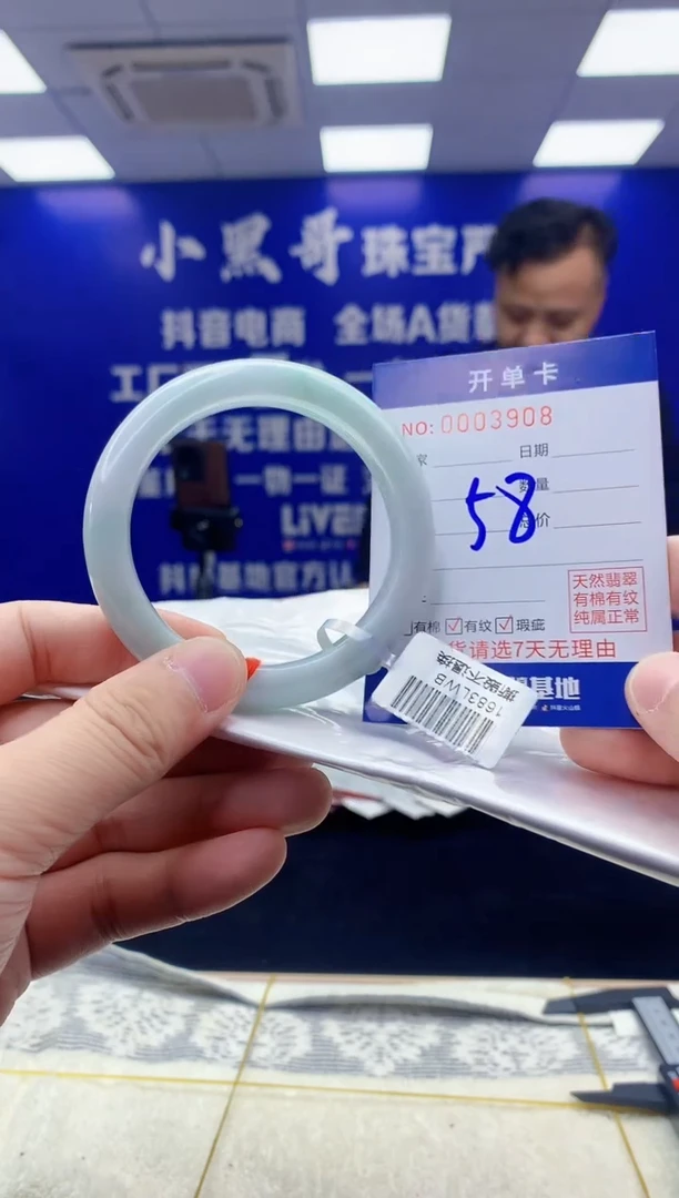 【闪购商品】翡翠手镯未镶嵌翡翠天然A货手镯