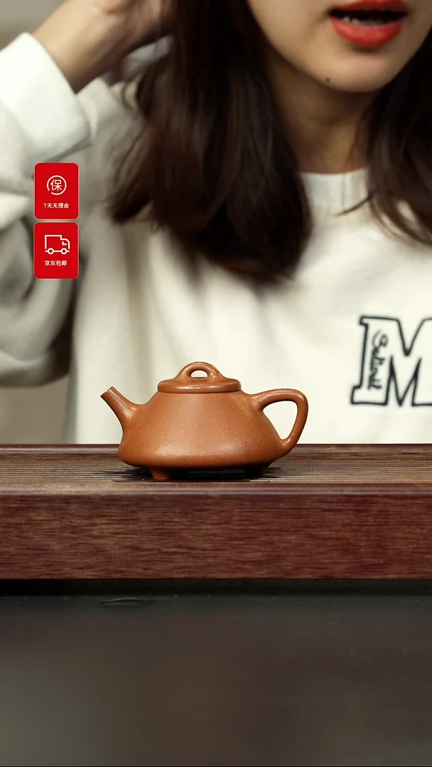 【闪购商品】紫砂茶壶五彩泥 子冶石瓢
