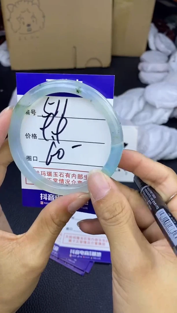 玛瑙/玉髓手镯未镶嵌511