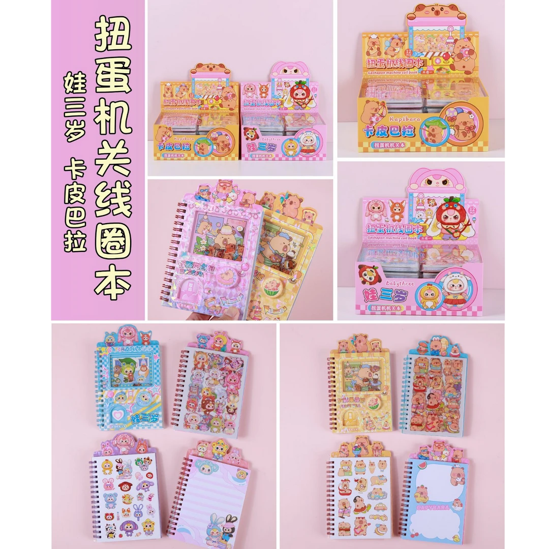 CY-EQ 扭蛋机关线圈本