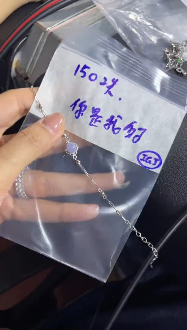 银S925镶嵌定制翡翠你***?手链