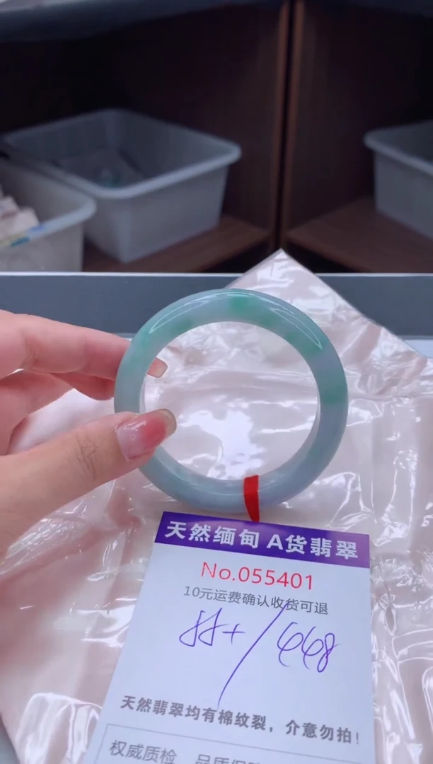 翡翠手镯未镶嵌有纹，完美者勿拍