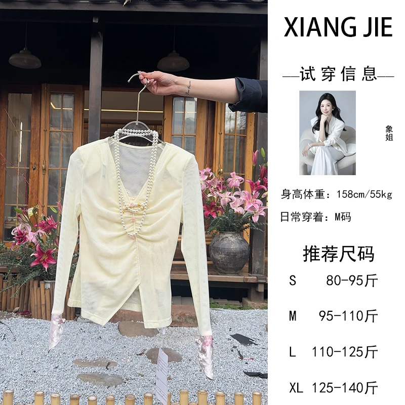 【象姐定制】【与凤行】上衣预CDX4SY091A