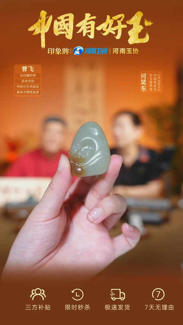 和田玉未镶嵌颈饰77  yh