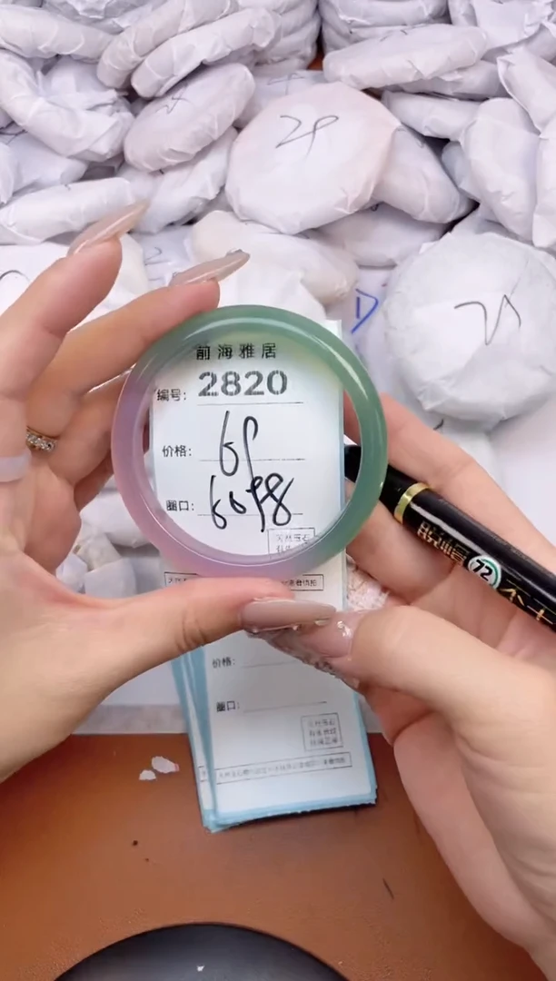 【闪购商品】玛瑙/玉髓手镯未镶嵌2820