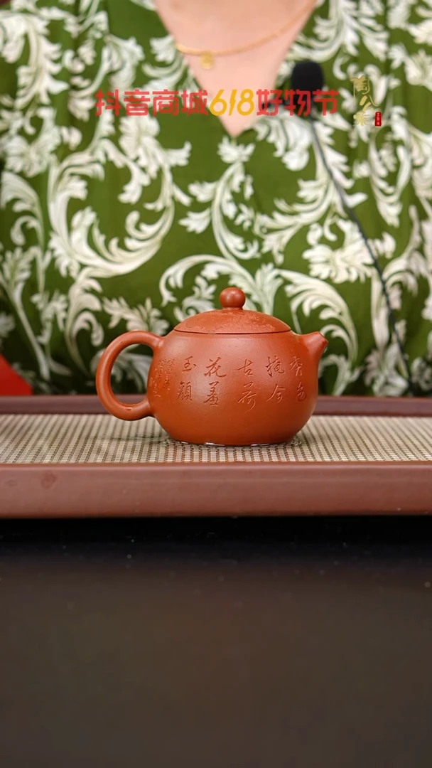 茶壶紫砂铁芯朱泥西施刻绘