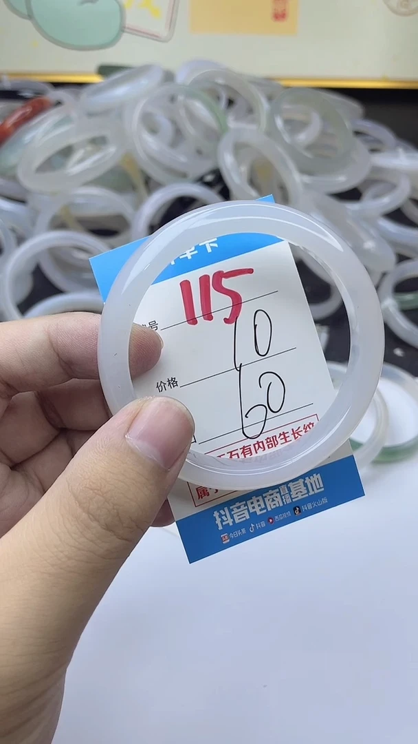 手镯玛瑙/玉髓未镶嵌115