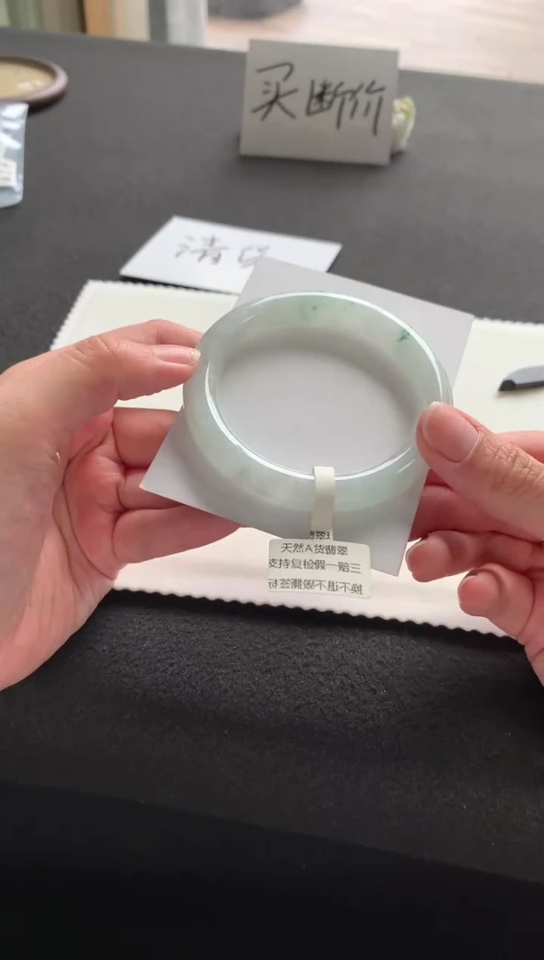 未镶嵌手镯翡翠55圆条A9386买断