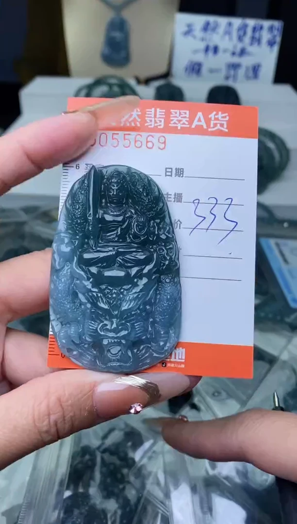 【闪购商品】翡翠颈饰未镶嵌······