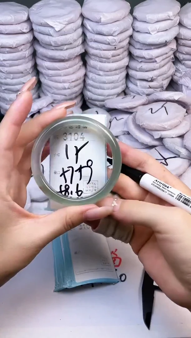 手镯玛瑙/玉髓未镶嵌3104