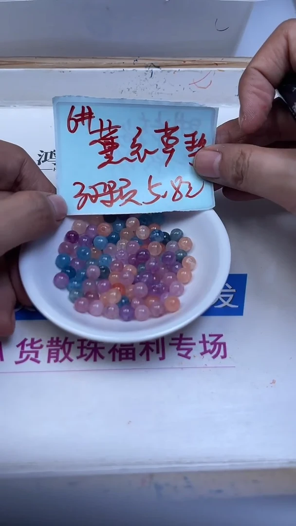未镶嵌散珠碧玺E519 薰衣草碧玺6mm30颗5.8颗