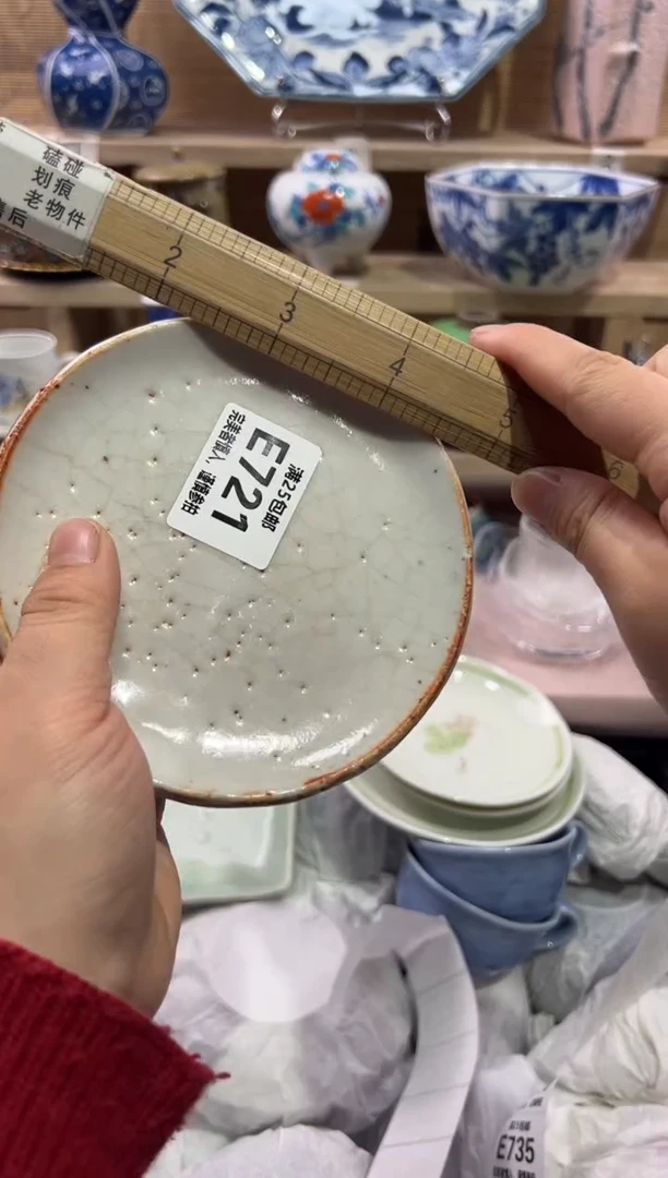 瓷片諾*?               E721